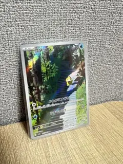 2025年最新】ポケカ151 ar コダックの人気アイテム - メルカリ