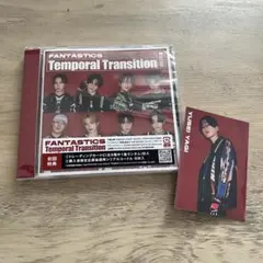 FANTASTICS Temporal Transition 八木勇征トレカ付き