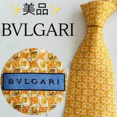 ブルガリ　ネクタイ　ブランド　ビジネス　おしゃれ　人気　高級　スーツ　オレンジ