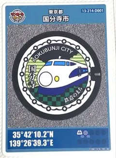 Item thumbnail for item 6c949db5-1954-4df5-aae1-8d0b8986d2a4