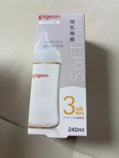 Pigeon ピジョン 母乳実感 哺乳瓶 プラスチック製 240ml Mサイズ