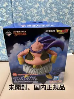 新品未開封】一番くじ ドラゴンボール ラストワン賞 魔人ブウ