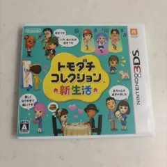 2025年最新】トモダチコレクション新生活の人気アイテム - メルカリ