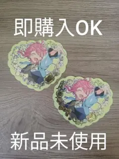 即購入OK あんスタ【姫宮桃李】プチプリ