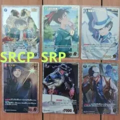 コナンカード　セット