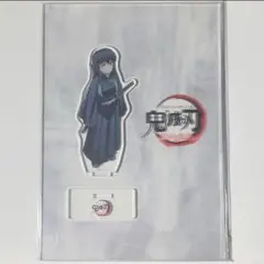 鬼滅の刃 時透無一郎 柱合会議 蝶屋敷 アクリルスタンド 無一郎 アクスタ