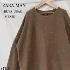 ZARA MAN ダメージ加工 スウェットシャツ トレーナー ブラウン Sのサムネイル
