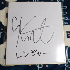 2026年最新】懸賞当選 直筆サイン色紙の人気アイテム - メルカリ