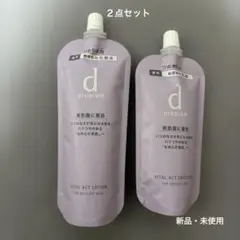 d プログラム バイタルアクト つめかえ用セット - メルカリ