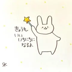 【320】【うさぎの絵と言葉】オリジナルアナログ手描き手書き創作自作イラスト原画