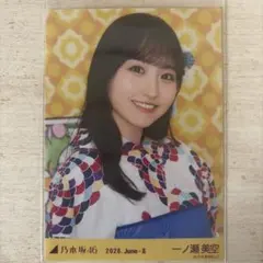 乃木坂46 一ノ瀬美空 生写真 浴衣 ヨリ - メルカリ