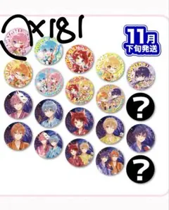 すとぷり さとみくん すとめも10 2020夏 缶バッジ アクキー 19点 Amazon.co.jp: さとみくん 缶バッジ デフォ すとめも10 すとぷり