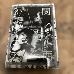 関西ハードコア ロフトブックス刊　初版 deathside ISHIYA SOB
