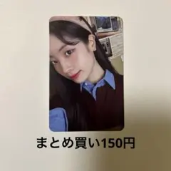 ぐう※プロフ必読様 リクエスト 3点 まとめ商品