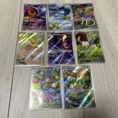 インフェルノx AR まとめ売り