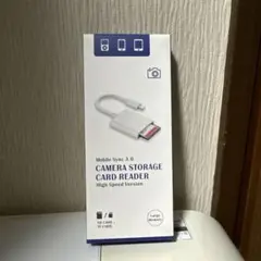 SDカードリーダー ライトニング