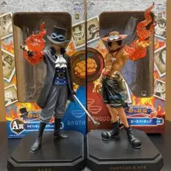 ワンピース　エース　サボ　一番くじ　フィギュア　熱き絆編