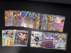 ポケモンカード まとめ売り 大量セット（マスボ、モンボミラーあり！）のサムネイル
