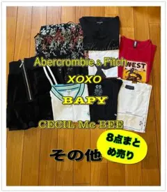 8点まとめ売り(BAPY/アバクロ/XOXO/CECIL Mc BEE入り)