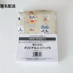 Item thumbnail for item 1d1f2d8f-a7af-4f3b-8b13-b97ce7ceff8d