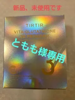ともも様 リクエスト 4点 まとめ商品