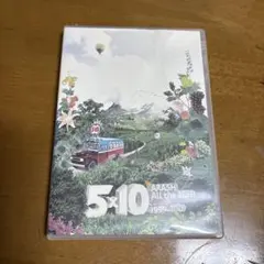 嵐/5×10 All the BEST!CLIPS 1999-2009〈2枚組〉