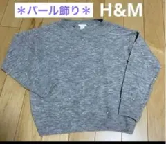 H&M グレー　パール装飾 ニット　セーター 長袖