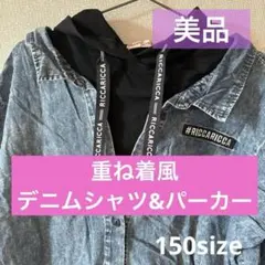 レイヤード　重ね着風　デニムシャツ　シャツ　半袖　パーカー　Tシャツ　新品同様