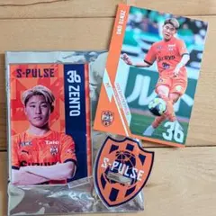 清水エスパルス 宇野禅斗選手グッズ