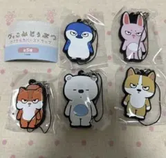 つっこみどうぶつ カプセルラバーストラップ 全5種