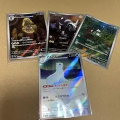 2025年最新】ポケモンカード ar セットの人気アイテム - メルカリ