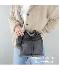 ナイロン 巾着 バッグ チャコールグレー 中古