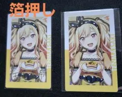 プロセカ　天馬咲希 　バースデー　エピカ