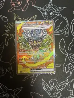 2026年最新】オーガポンみどりのめんex SAR psa10の人気アイテム