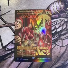 MTG 英語 エント最後の進軍 指輪物語 ポスター ホリデー LTC - メルカリ