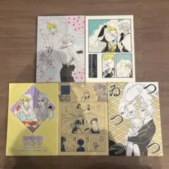 lalala様 リクエスト 4点 まとめ商品　購入前に画像を確認してください