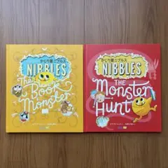 かじり屋ニブルス 絵本 2冊セット