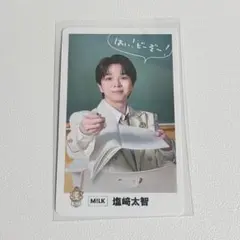 EBiSTORE トレカ M!LK 塩﨑太智