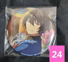 朔間凛月　バラエティ缶バッジ　24個セット