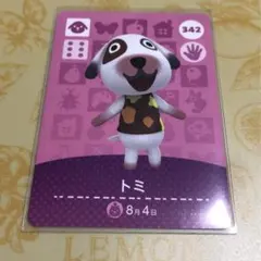 どうぶつの森 amiiboカード トミ