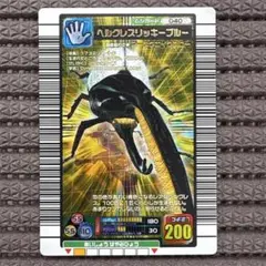 ヘルクレスリッキーブルー　2007 シャイニング　ARS10 PSA10相当 ヘルクレスリッキーブルー 2007 シャイニング ARS10 PSA10相当