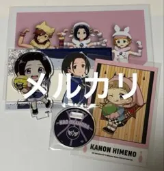 SideM もふもふえん まとめ売り