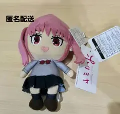ホリミヤ　綾崎レミ　ぬいぐるみチャーム　マスコット