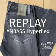 2026年最新】RePlay hyperflexの人気アイテム - メルカリ