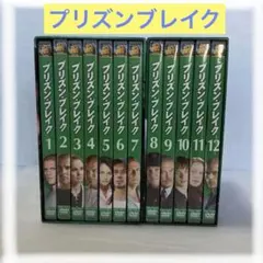 2026年最新】プリズンブレイク DVDの人気アイテム - メルカリ