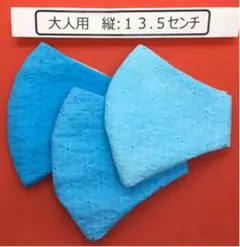 インナーマスク　コットンレース　３枚セット