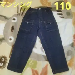 ☆マンシング☆ジーパン110サイズ☆１回使用品☆のサムネイル