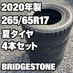 BRIDGESTONE 225/65R17 4本セット ９部山 BRIDGESTONE 225/65R17 4本セット 9部山 - メルカリ