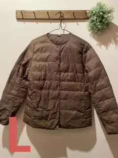 無印良品ポケッタブルノーカラーダウンジャケット　L 茶系