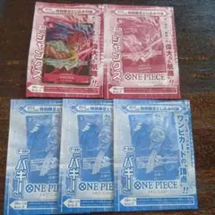 30.⭐️未開封品【シャンクス 4枚セット 】ワンピースカードゲーム